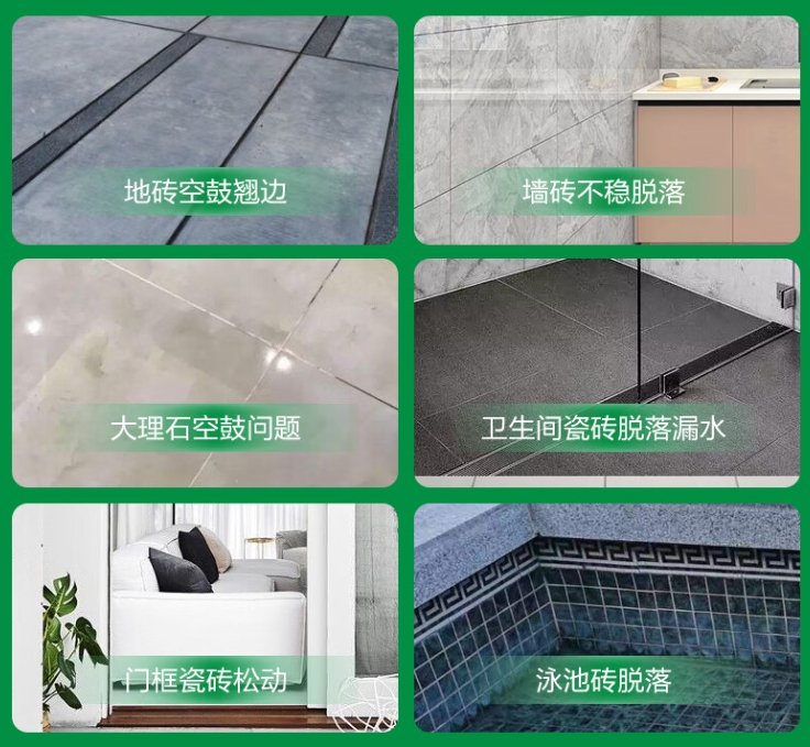 临武瓷砖空鼓维修公司分享下旧房翻新时，原瓷砖基层处理不到位可能会导致的问题